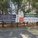 군자주공11단지 E동아