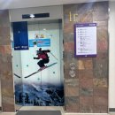 하이원콘도미니엄사우나 이미지