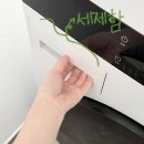 LG 엘지 워시타워 25/21kg 설치 및 세탁기 사용 후기