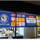 엠당구클럽 이미지