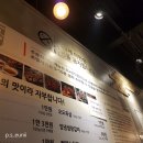 구룡생막창 이미지