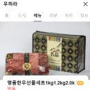 마장축산물시장 | 마장동 한우 고기집 추천 우하라, 마장축산물시장 7년 단골 소고기 맛집 후기