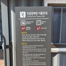 뚝섬한강공원-68 이미지