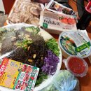 잔치왕족발 이미지