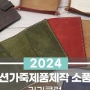 홈패션 오후반 네이버블로그