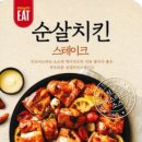 한양제너럴 푸드