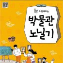 춘원당한방박물관 이미지