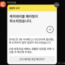 스시도모다찌 - 제주시 광양8길 1 | 제주 스시도모다찌 칠성점 후기, 제주 동문시장 횟집 중 최고