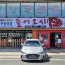 금진수산 - 6574 | 금진수산