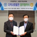 농협구미교육원 이미지