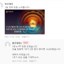 우리로또 네이버블로그