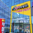 STV메카공인중개사사무소 이미지