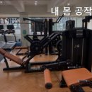 내몸공작소 네이버블로그