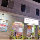 찌개랑밥먹자 이미지