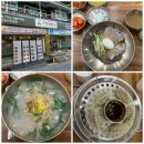 충주시청맛집 [7곡제면소] 방문후기