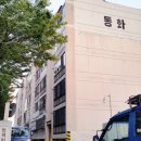 원종로71번길 이미지