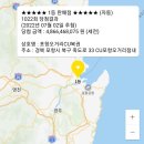 씨유목포세진점
