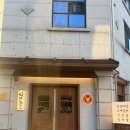 심야화로스무숲점