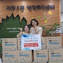(주)에스엠그린