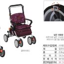 대구복지용구의료기