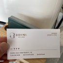 솔담브레드 이미지