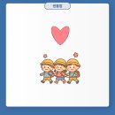 신기한 과학 탐구생활 이미지