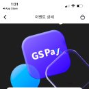 GS25 수유로벨리아 이미지