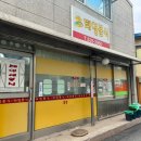 중앙로133번길 이미지