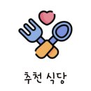 전원각 이미지