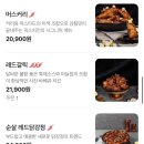 개나리공원4 | 동탄센트럴파크 개나리공원 맛집 픽스치킨 생맥 야구경기