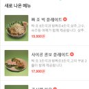 리틀사이공 이미지