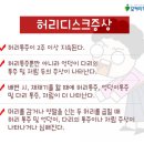 허리디스크, 근육과 인대의 퇴행을 막으려면? 이미지