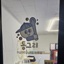 상사동로-24 이미지