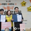 충청남도 천안시누리별장애인복지관 이미지