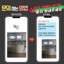 SK하이스텍 노동조합 | 수원 영통라온프라이빗 주방의 변신, 사각싱크볼 올스텐배수통 거위목수전 교체 수리