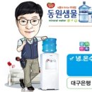 삼우유통 이미지