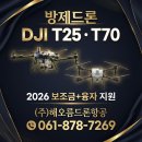 (주)1급안전공업사 이미지