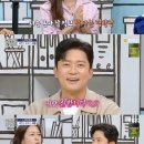 쎄컨드홈즈 | “김대호에게 호감 느꼈었다” 경수진의 깜짝 고백과 쿨한 연애관