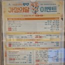 민영의원 | 대연동 경성대 피부과 피코토닝 미백 레이저 시술후기 도레미의원
