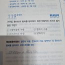 성강특수가스상사 | 2025년 산업안전기사 산안기 필기 합격후기(with. 내돈내산 나합격)