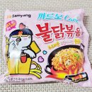 옛날삼양식당 | 삼양 까르보 불닭볶음면 감성 후기