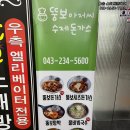 오송온누리약국 이미지
