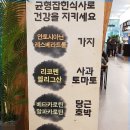 다담뜰 한식뷔페 이미지