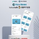 야옹 멍멍 이미지
