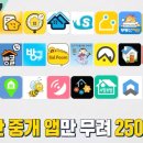 주원부동산중개 이미지