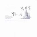 (주)영광건설 이미지