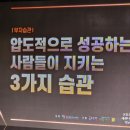 소상공인 점프업 컨퍼런스 청년창업 브랜드 마케팅 위한 2023 점프업 컨퍼런스 후기
