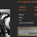 (주)바이크트립 이미지