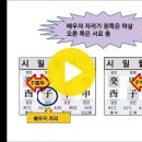 35강 이성, 배우자 복이 없는 여자 사주 특징 이미지