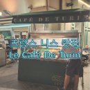 CAFE가끔